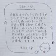 ヒメ日記 2025/06/26 00:50 投稿 えま 秋葉原コスプレ学園in西川口