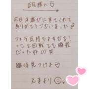 ヒメ日記 2025/06/26 17:57 投稿 えま 秋葉原コスプレ学園in西川口