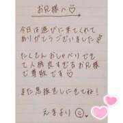 ヒメ日記 2025/06/26 18:03 投稿 えま 秋葉原コスプレ学園in西川口