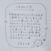 ヒメ日記 2025/06/26 23:55 投稿 えま 秋葉原コスプレ学園in西川口