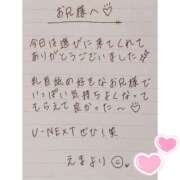 ヒメ日記 2025/06/29 18:49 投稿 えま 秋葉原コスプレ学園in西川口