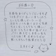 ヒメ日記 2025/06/30 01:59 投稿 えま 秋葉原コスプレ学園in西川口