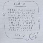 ヒメ日記 2025/06/30 02:15 投稿 えま 秋葉原コスプレ学園in西川口