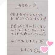 ヒメ日記 2025/06/30 17:08 投稿 えま 秋葉原コスプレ学園in西川口