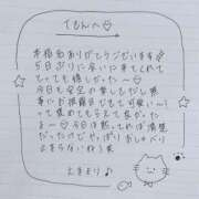 ヒメ日記 2025/07/01 02:23 投稿 えま 秋葉原コスプレ学園in西川口