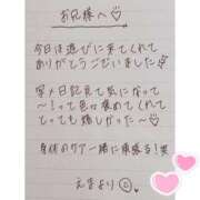 ヒメ日記 2025/07/02 18:46 投稿 えま 秋葉原コスプレ学園in西川口