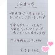 ヒメ日記 2025/07/03 01:52 投稿 えま 秋葉原コスプレ学園in西川口