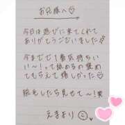 ヒメ日記 2025/07/03 20:17 投稿 えま 秋葉原コスプレ学園in西川口