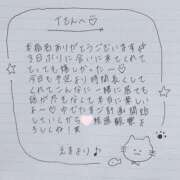 ヒメ日記 2025/07/04 00:56 投稿 えま 秋葉原コスプレ学園in西川口