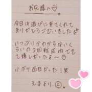 ヒメ日記 2025/07/05 18:29 投稿 えま 秋葉原コスプレ学園in西川口