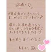 ヒメ日記 2025/07/05 20:56 投稿 えま 秋葉原コスプレ学園in西川口