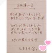 ヒメ日記 2025/07/06 17:49 投稿 えま 秋葉原コスプレ学園in西川口