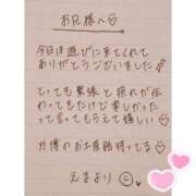 ヒメ日記 2025/07/06 19:33 投稿 えま 秋葉原コスプレ学園in西川口