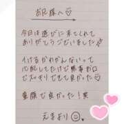 ヒメ日記 2025/07/08 18:58 投稿 えま 秋葉原コスプレ学園in西川口