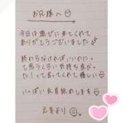 ヒメ日記 2025/07/08 19:00 投稿 えま 秋葉原コスプレ学園in西川口