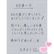 ヒメ日記 2025/07/09 00:57 投稿 えま 秋葉原コスプレ学園in西川口