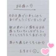 ヒメ日記 2025/07/09 01:01 投稿 えま 秋葉原コスプレ学園in西川口