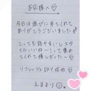 ヒメ日記 2025/07/12 00:27 投稿 えま 秋葉原コスプレ学園in西川口