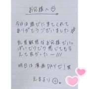 ヒメ日記 2025/07/12 00:38 投稿 えま 秋葉原コスプレ学園in西川口