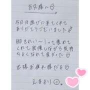 ヒメ日記 2025/07/12 00:43 投稿 えま 秋葉原コスプレ学園in西川口