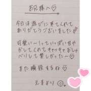 ヒメ日記 2025/07/12 18:28 投稿 えま 秋葉原コスプレ学園in西川口