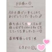 ヒメ日記 2025/07/12 20:34 投稿 えま 秋葉原コスプレ学園in西川口