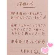 ヒメ日記 2025/07/13 17:21 投稿 えま 秋葉原コスプレ学園in西川口