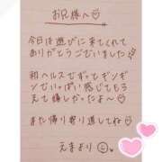 ヒメ日記 2025/07/13 22:39 投稿 えま 秋葉原コスプレ学園in西川口