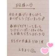 ヒメ日記 2025/07/14 18:31 投稿 えま 秋葉原コスプレ学園in西川口
