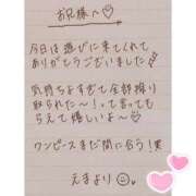 ヒメ日記 2025/07/14 20:49 投稿 えま 秋葉原コスプレ学園in西川口