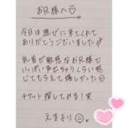 ヒメ日記 2025/07/15 20:14 投稿 えま 秋葉原コスプレ学園in西川口