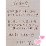 ヒメ日記 2025/07/15 20:17 投稿 えま 秋葉原コスプレ学園in西川口