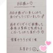 ヒメ日記 2025/07/19 03:59 投稿 えま 秋葉原コスプレ学園in西川口