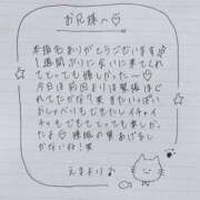 ヒメ日記 2025/07/19 04:06 投稿 えま 秋葉原コスプレ学園in西川口