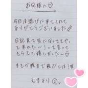 ヒメ日記 2025/07/19 04:12 投稿 えま 秋葉原コスプレ学園in西川口