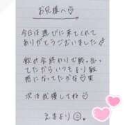 ヒメ日記 2025/07/19 04:18 投稿 えま 秋葉原コスプレ学園in西川口