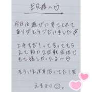 ヒメ日記 2025/07/21 01:06 投稿 えま 秋葉原コスプレ学園in西川口