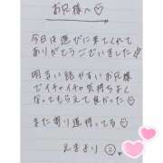 ヒメ日記 2025/07/21 01:24 投稿 えま 秋葉原コスプレ学園in西川口