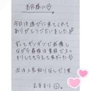 ヒメ日記 2025/07/25 00:16 投稿 えま 秋葉原コスプレ学園in西川口