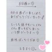 ヒメ日記 2025/07/25 00:22 投稿 えま 秋葉原コスプレ学園in西川口