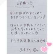 ヒメ日記 2025/07/25 00:27 投稿 えま 秋葉原コスプレ学園in西川口