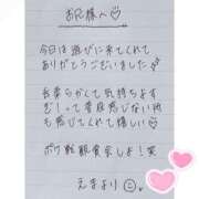 ヒメ日記 2025/07/26 04:18 投稿 えま 秋葉原コスプレ学園in西川口