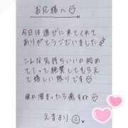 ヒメ日記 2025/07/26 04:30 投稿 えま 秋葉原コスプレ学園in西川口
