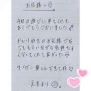 ヒメ日記 2025/07/26 04:45 投稿 えま 秋葉原コスプレ学園in西川口