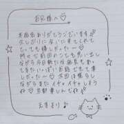 ヒメ日記 2025/07/29 03:00 投稿 えま 秋葉原コスプレ学園in西川口