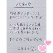 ヒメ日記 2025/07/29 03:33 投稿 えま 秋葉原コスプレ学園in西川口
