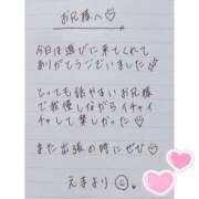 ヒメ日記 2025/07/29 03:39 投稿 えま 秋葉原コスプレ学園in西川口