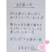 ヒメ日記 2025/07/29 03:40 投稿 えま 秋葉原コスプレ学園in西川口