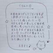 ヒメ日記 2025/07/30 01:57 投稿 えま 秋葉原コスプレ学園in西川口