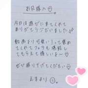 ヒメ日記 2025/07/30 02:04 投稿 えま 秋葉原コスプレ学園in西川口